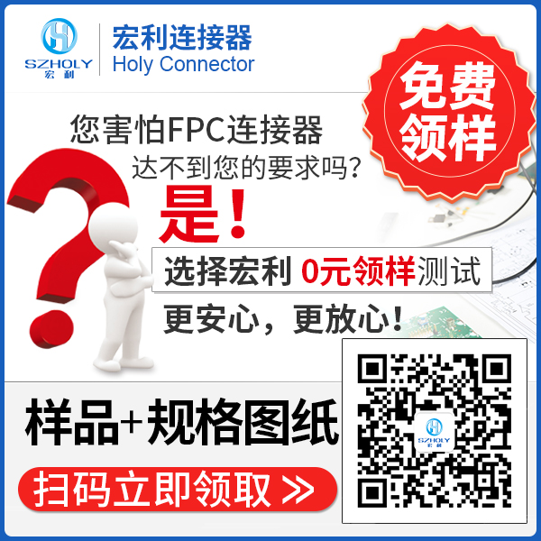 工业环境下使用ffc软排线,它的主要规格会有多少种呢?-10年客服给您讲解-91色蝌蚪