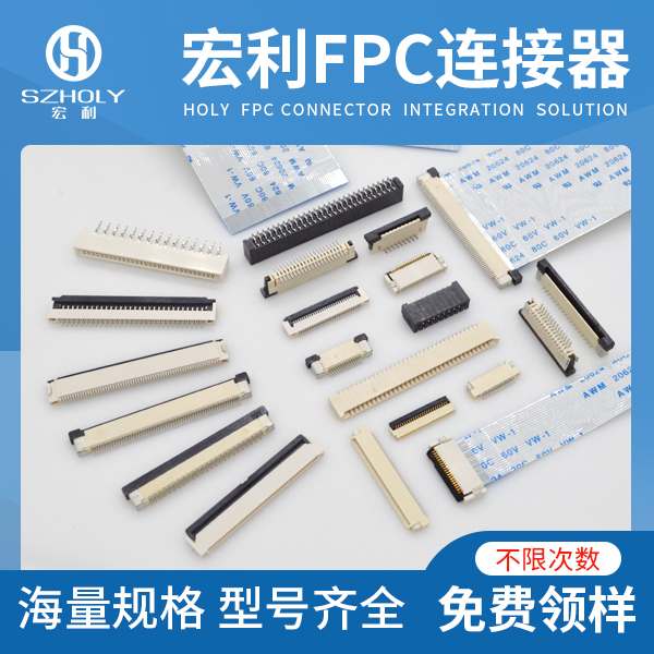 fpc0.3间距连接器是指什么,看这里寻找答案?-91色蝌蚪