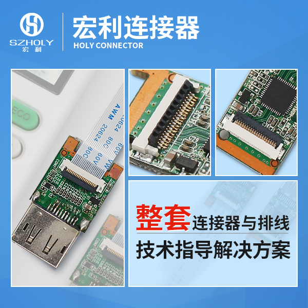 fpc0.3间距连接器是指什么,看这里寻找答案?-91色蝌蚪