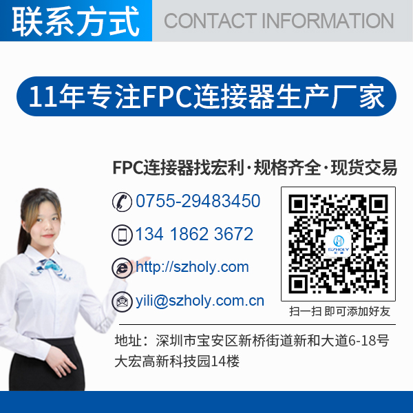 fpc连接器哪种好用,看这篇文章了解-91色蝌蚪