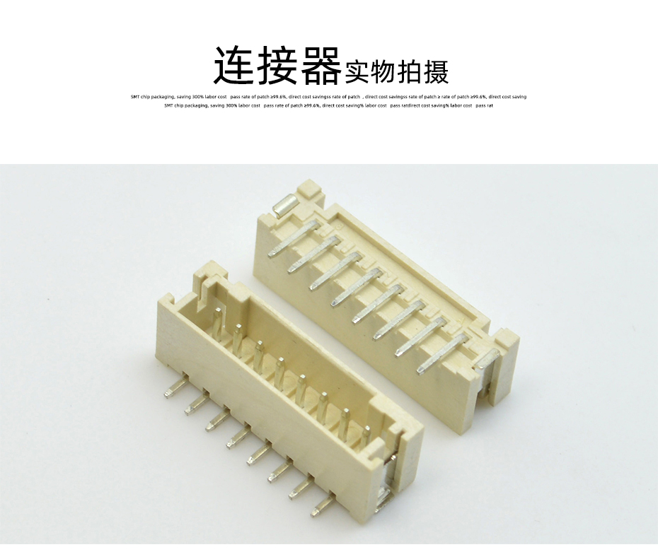 PH2.0立式贴片插座 间距2.0mm PH2.0-6P立式贴片插座 环保耐高温,91色蝌蚪