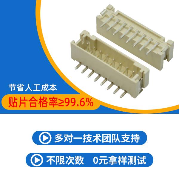 fpc贴片连接器,它可以分为哪几种呢?-10年工程师给您解答-91色蝌蚪