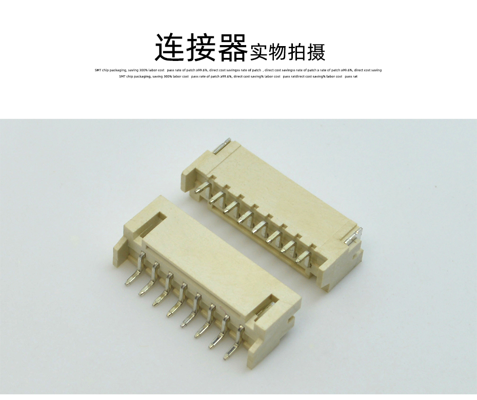 驱动板PH电源连接器 2.0间距 接插件 11卧贴针座 PH-SMT-11AW,91色蝌蚪