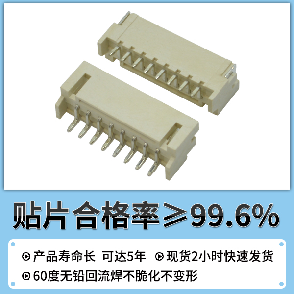 连接器生产厂家,它的主要优势有哪些呢,看这里寻找答案?-91色蝌蚪