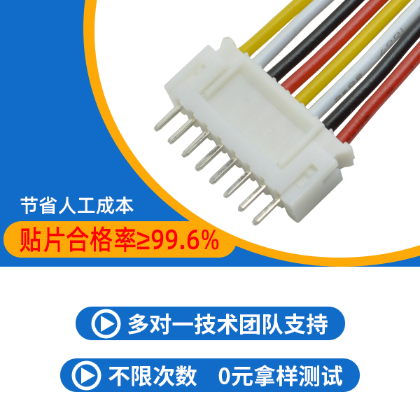 连接器,跟线束是一件东西吗?-91色蝌蚪连接器