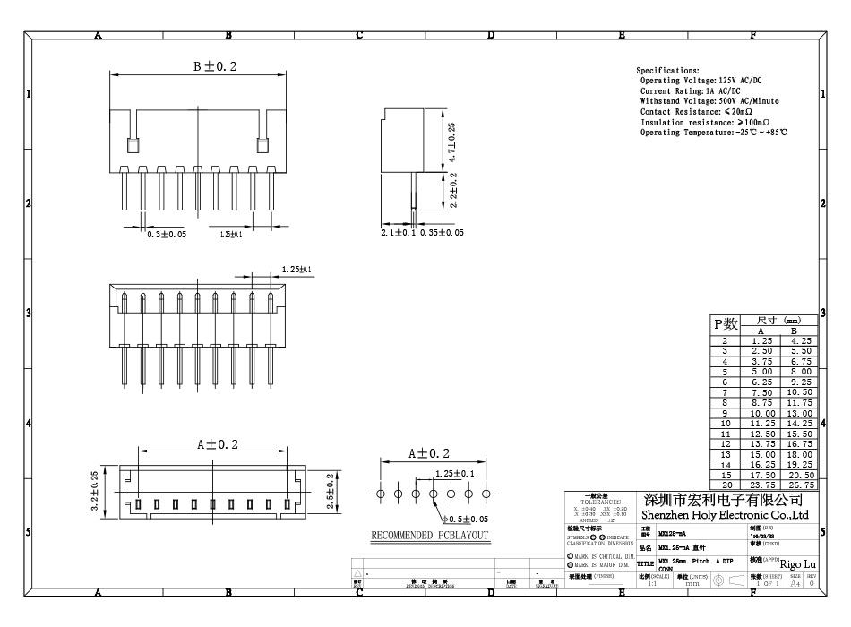 线对板后焊连接器1.25MM间距6A PCB端子 直插电子线束胶壳接插件,91色蝌蚪