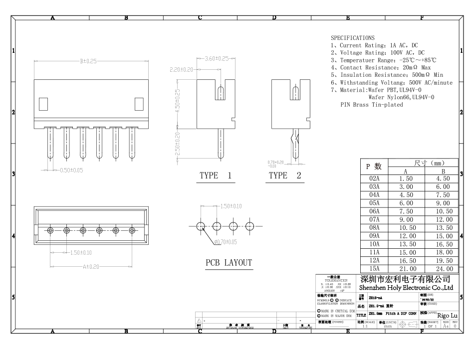 ZH1.5mm 6P 单排连接器1.5mm间距 6芯接插件 直针,91色蝌蚪
