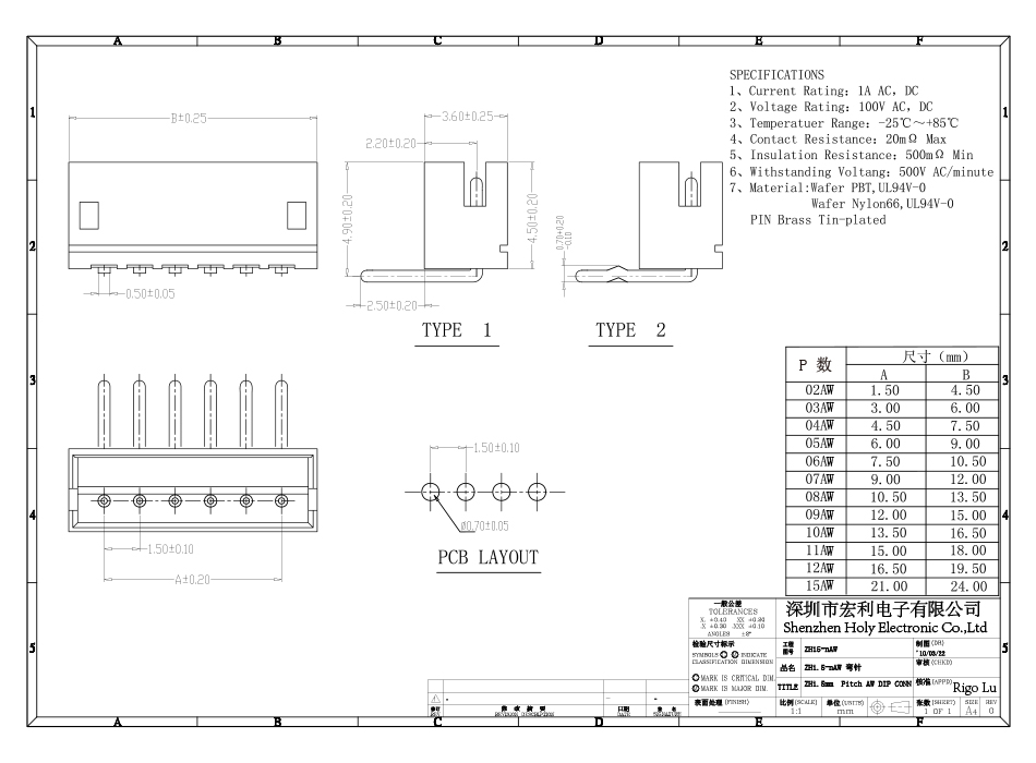 仿 替代JST连接器,B9B-ZR-SM4-TF(LF)(SN)间距1.5-9p立贴弯脚,91色蝌蚪