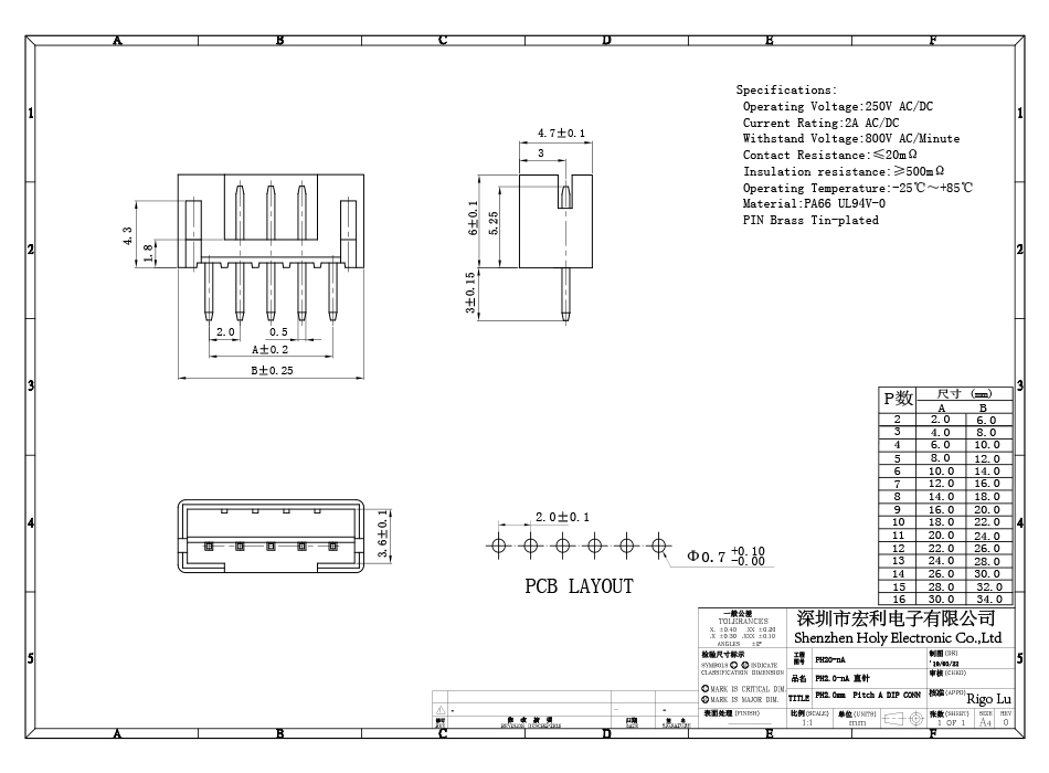PH2.0mm 8P 单排连接器2.0mm间距 8芯接插件 直针,91色蝌蚪