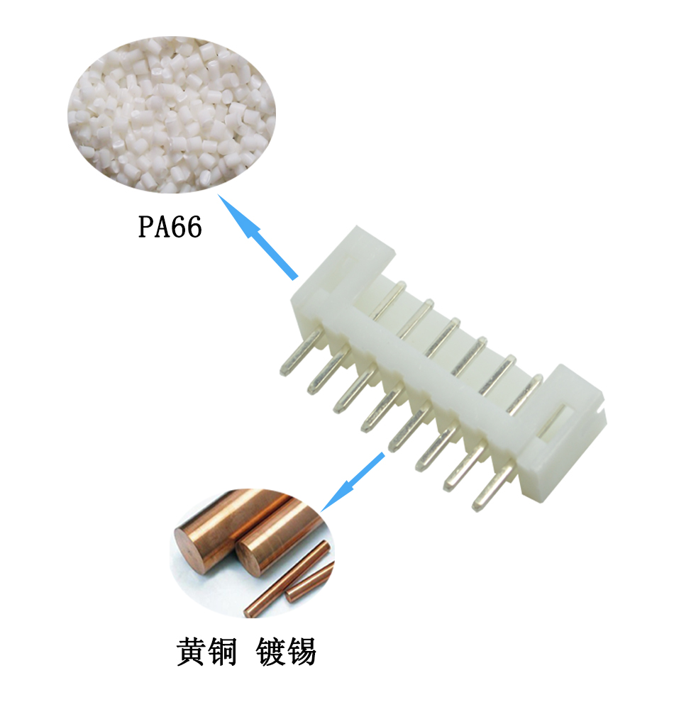 PH2.0mm 8P 单排连接器2.0mm间距 8芯接插件 直针,91色蝌蚪