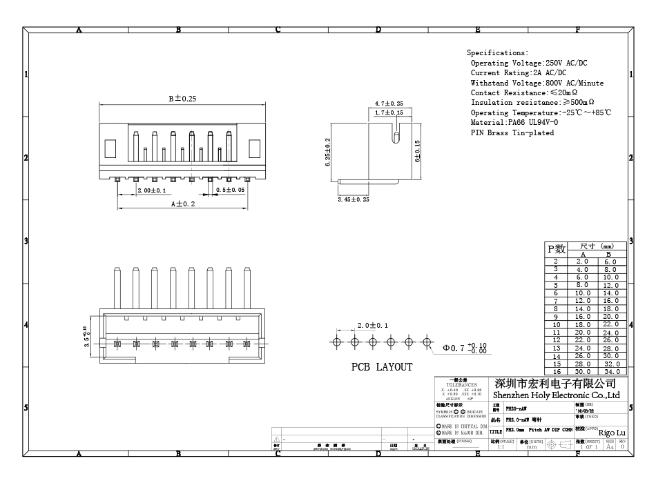 PH2.0-12P弯针插座弯脚座弯针座2.0MM间距接插件连接器,91色蝌蚪