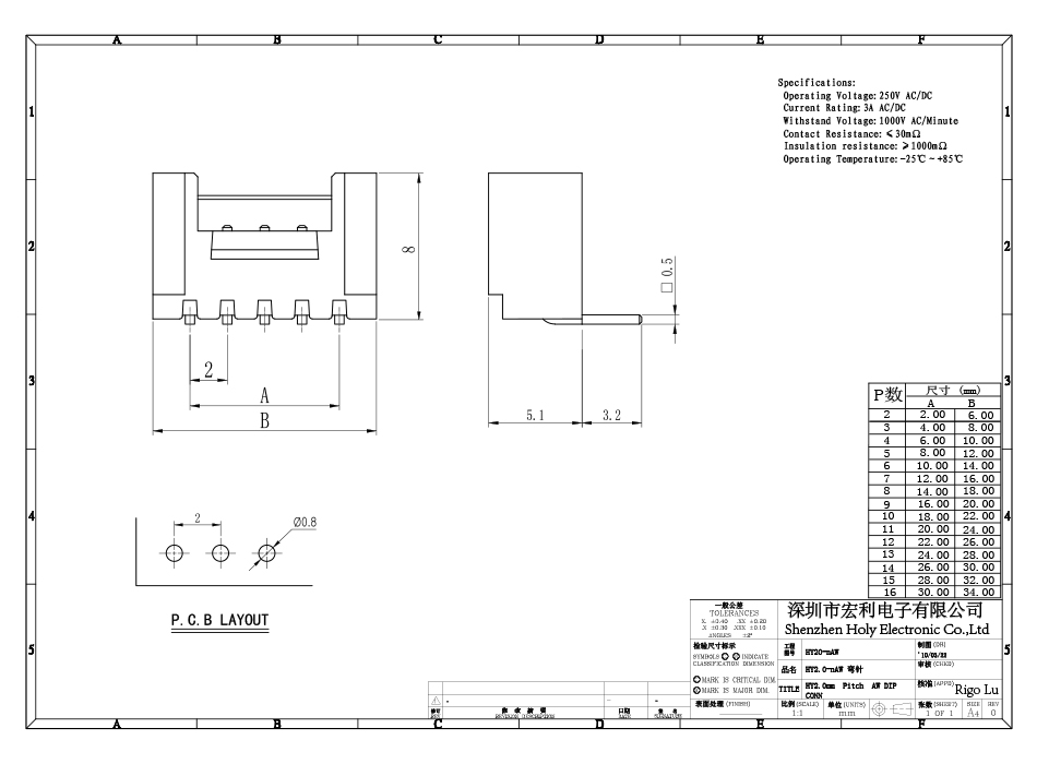 HY2.0带扣弯针插座,HY2.0-2AW弯插 HY-2AW连接器,91色蝌蚪