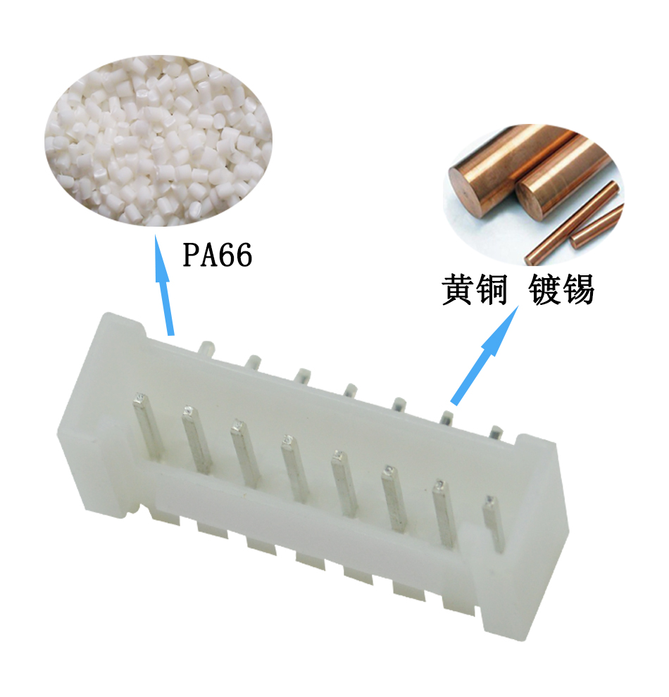 HY2.0带扣弯针插座,HY2.0-2AW弯插 HY-2AW连接器,91色蝌蚪