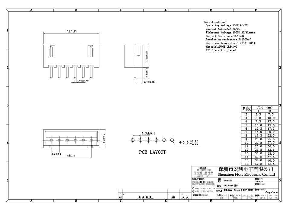XH2.54mm间距 直针针座 接插件XH2.54 -6A连接器直座,91色蝌蚪