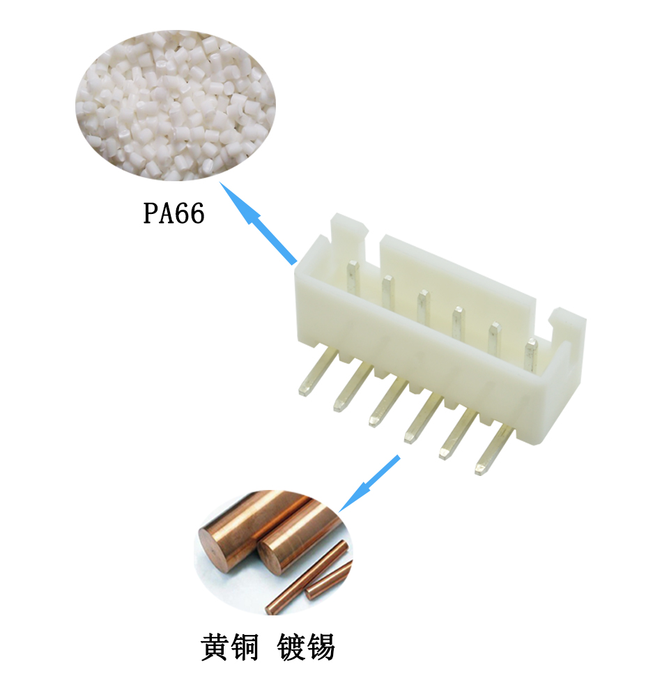 连接器XH2.54MM-5AW 弯针 连接端子插件 电子线 插座子,91色蝌蚪