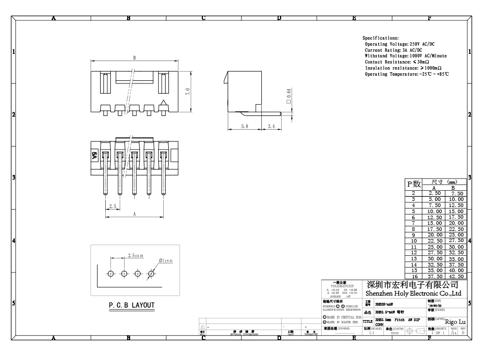 XHB2.5-4AW带扣弯针插座 带锁带扣 HY2.5MM 弯插连接器,91色蝌蚪
