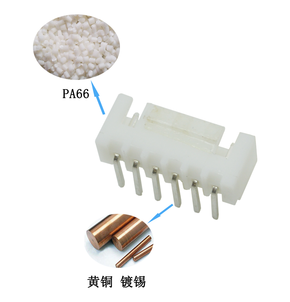 XHB2.5-4AW带扣弯针插座 带锁带扣 HY2.5MM 弯插连接器,91色蝌蚪