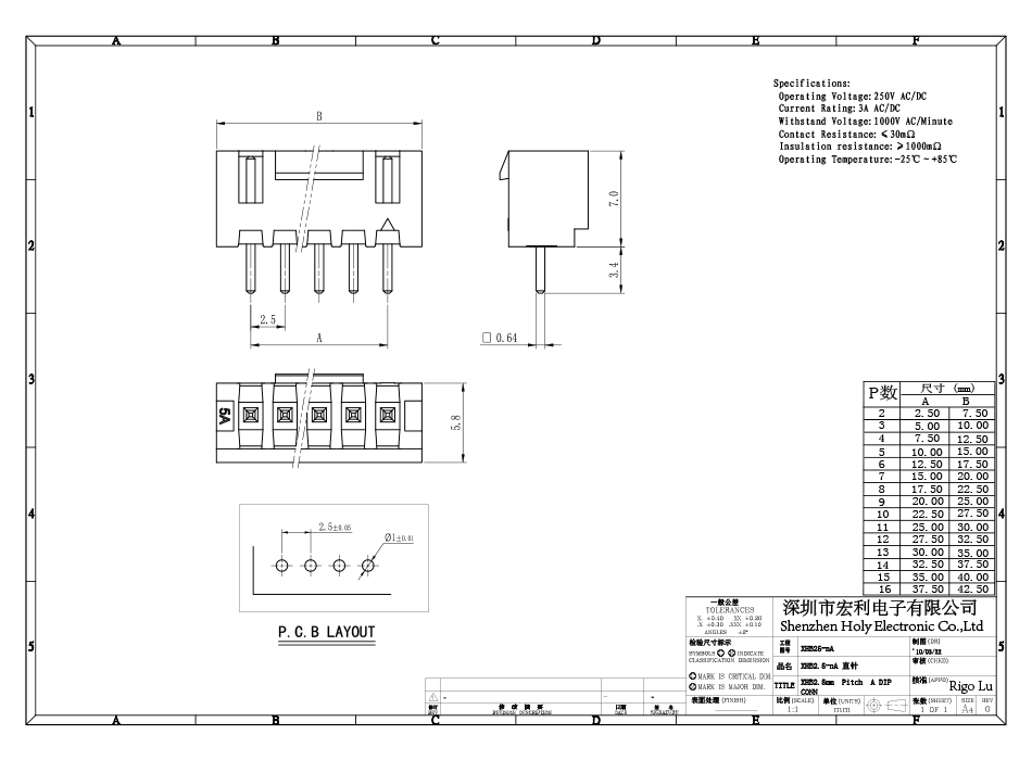 XH针座 直针座 11A 2.54MM间距连接器 180度直针 接插件,91色蝌蚪