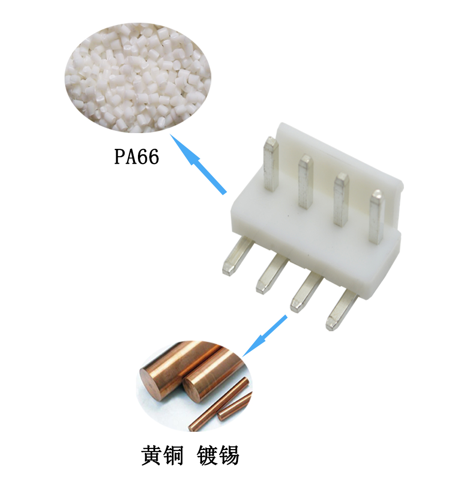 弯针插座 VH3.96-6AW 间距 拔插式 接插件 连接器插座,91色蝌蚪