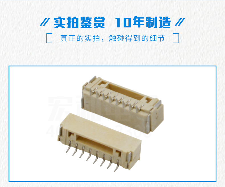 新品GH卧贴带扣连接器1.25间距接插件条形连接器2p-8P,91色蝌蚪