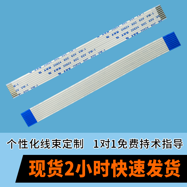 ffc排线工艺,它会有什么呢?-10年客服给您解答-91色蝌蚪