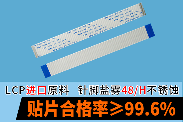 工业环境下使用ffc软排线,它的主要规格会有多少种呢?-10年客服给您讲解-91色蝌蚪