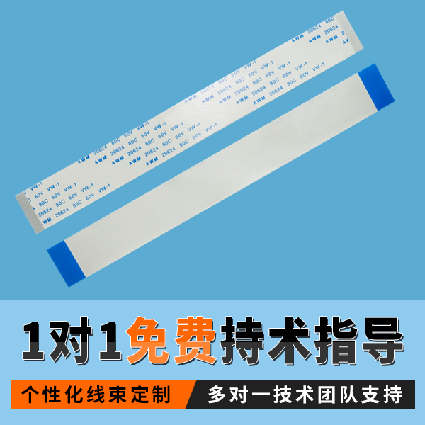 工业环境下使用ffc软排线,它的主要规格会有多少种呢?-10年客服给您讲解-91色蝌蚪