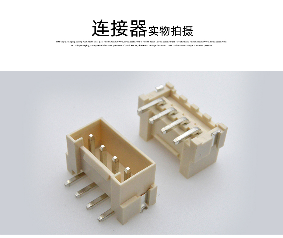 91色蝌蚪电子详情页_10