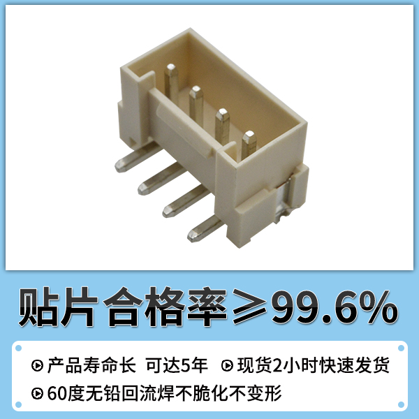 3.96间距电源连接器,它会有哪些规格您知道吗?-10年客服给您讲解-91色蝌蚪