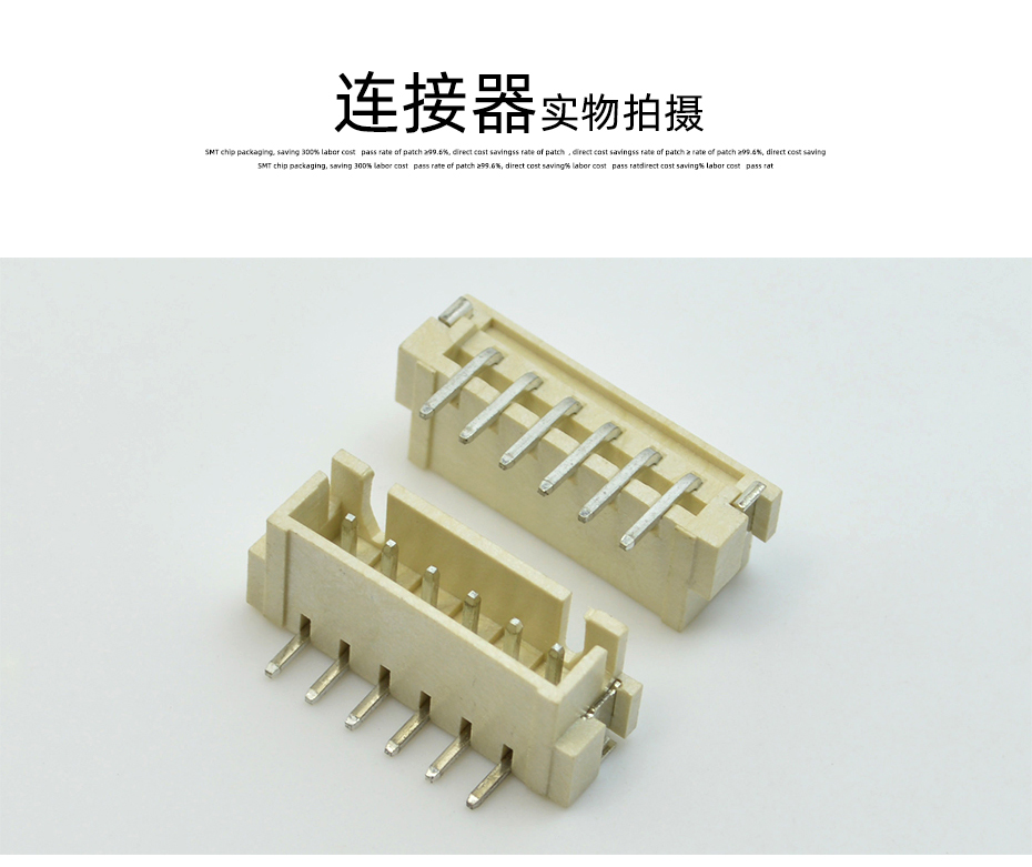 91色蝌蚪电子详情页_10