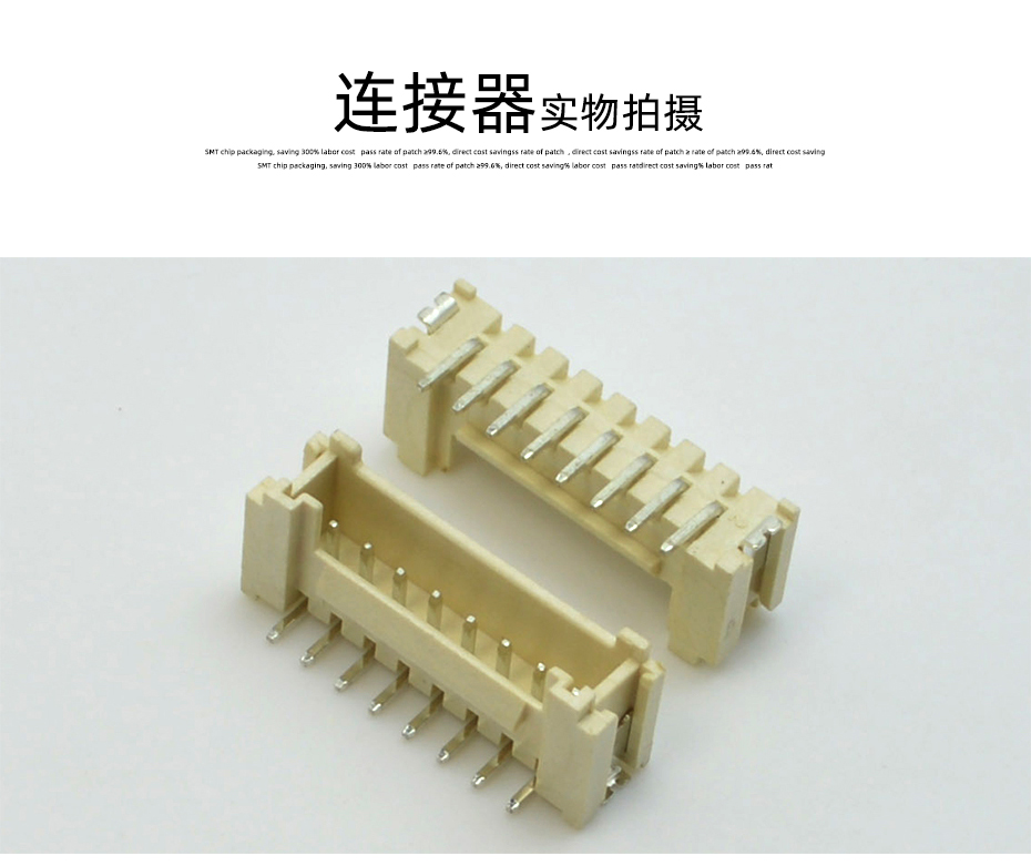 91色蝌蚪电子详情页_10