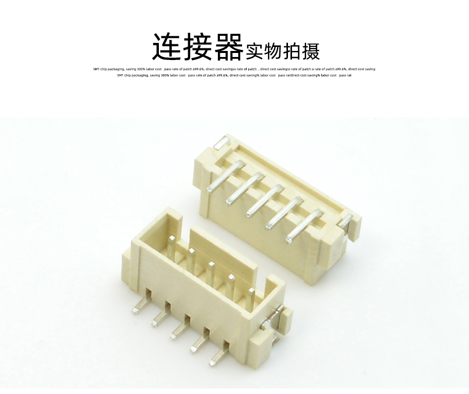 91色蝌蚪电子详情页_10