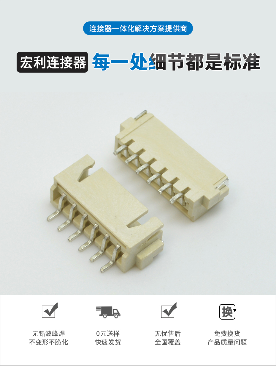 TJC3 XH2.5-5P卧贴针座PCB板SMT插座 连接器2.5mm-5P表面贴片座,91色蝌蚪