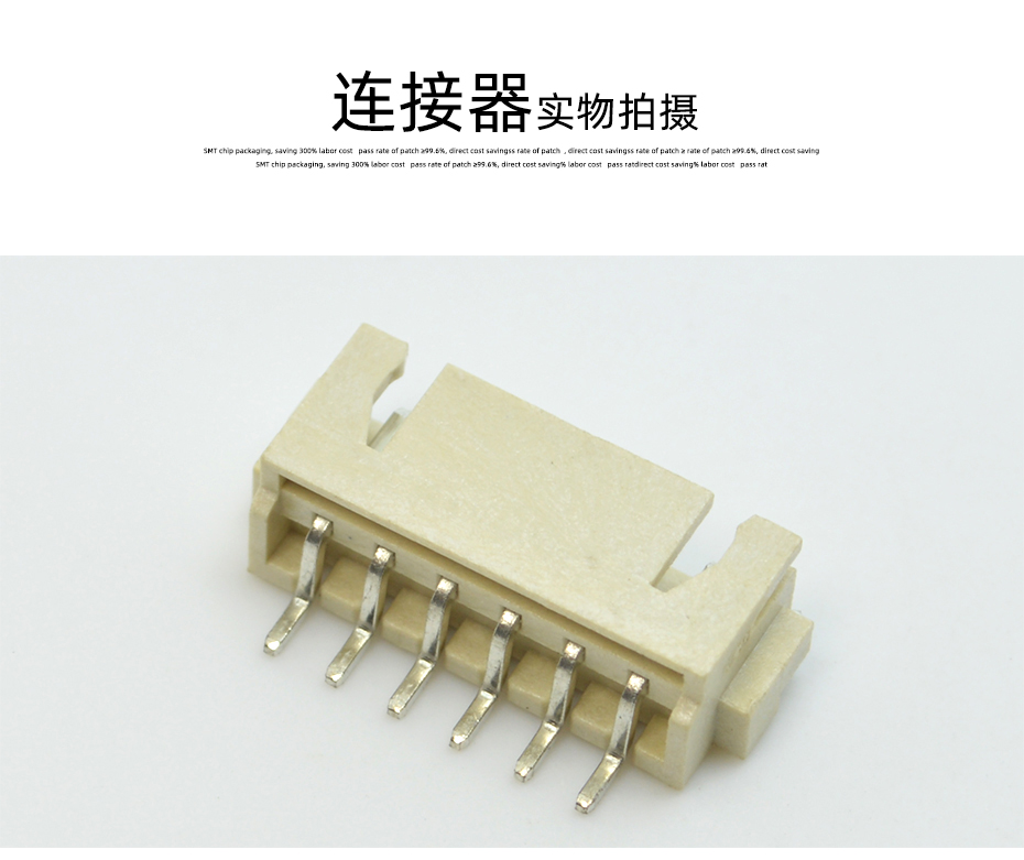 TJC3 XH2.5-5P卧贴针座PCB板SMT插座 连接器2.5mm-5P表面贴片座,91色蝌蚪
