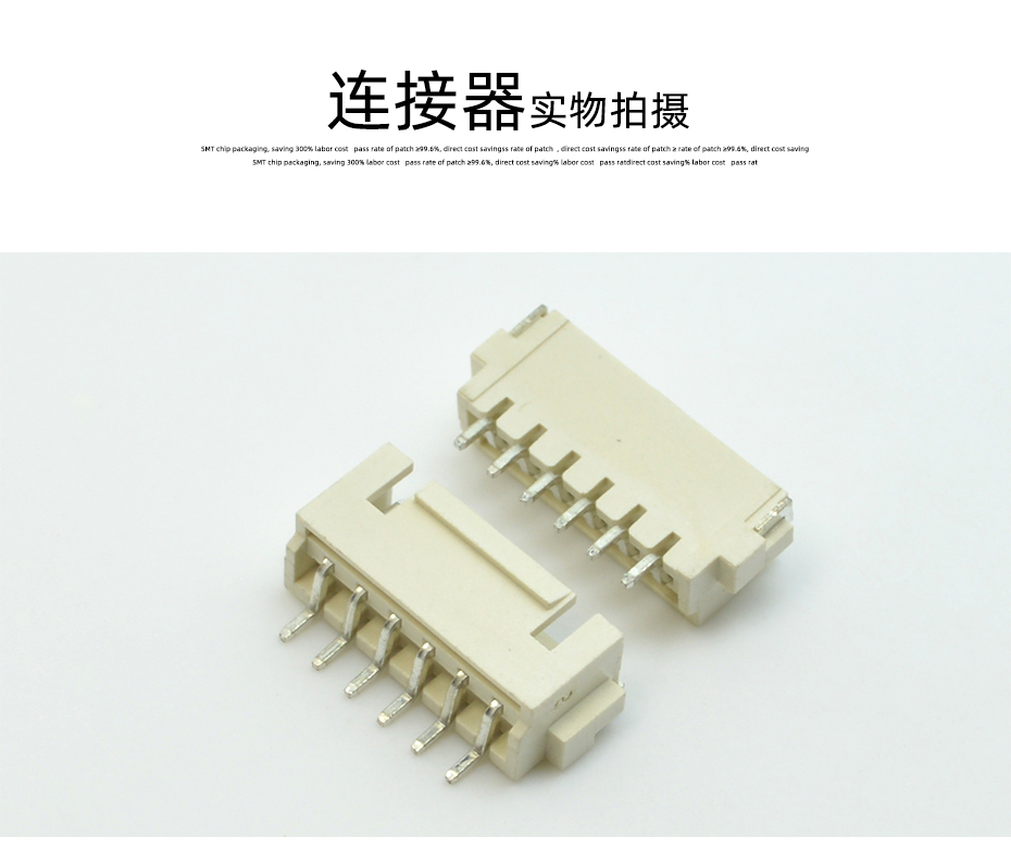 91色蝌蚪电子详情页_10