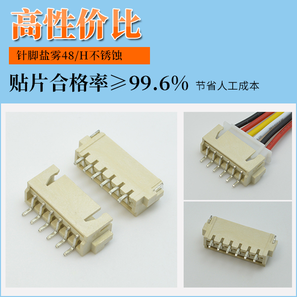 http://www.lyjc28800.com/Product/szholyzwsxps.html